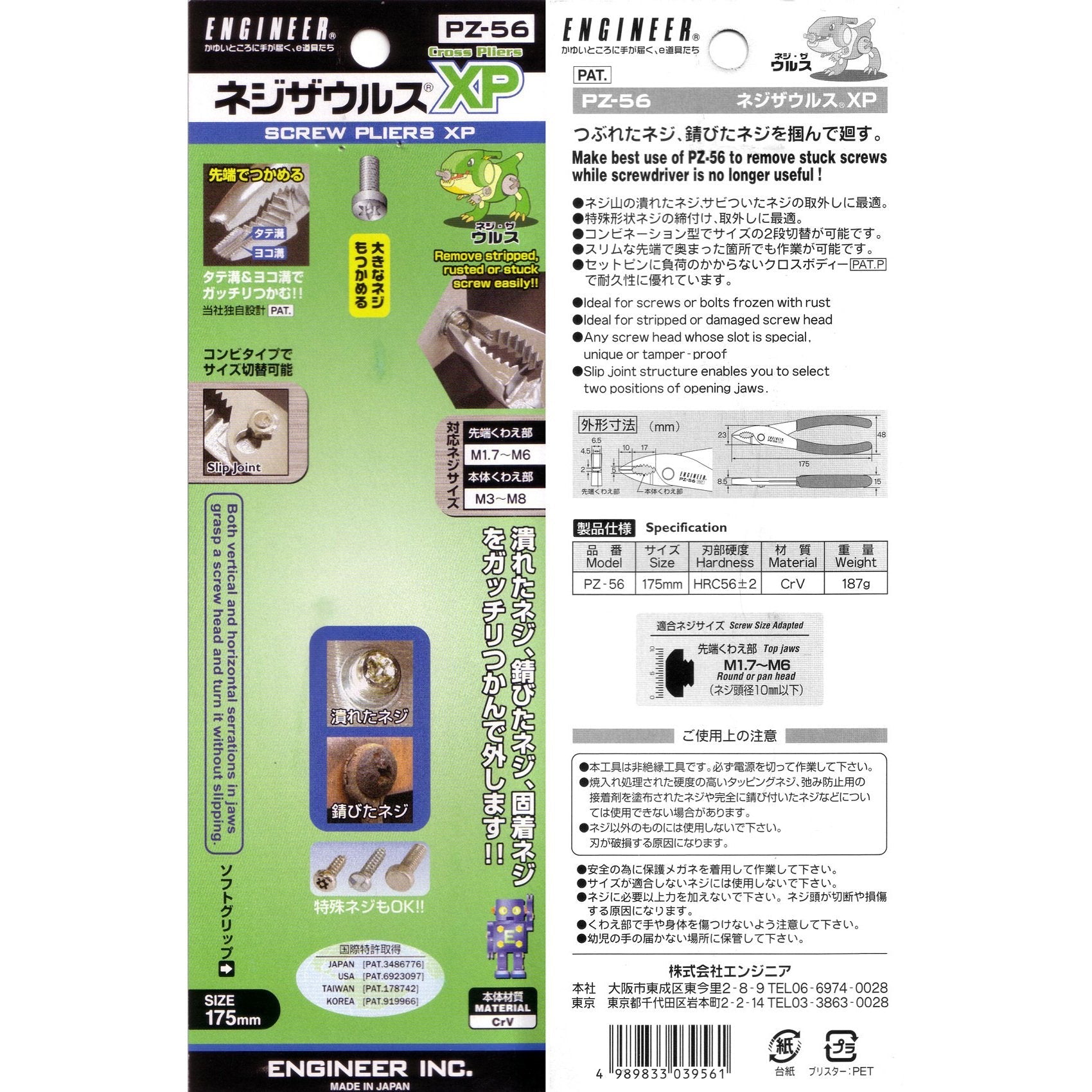 Screw Extracting Pliers for Damaged & Stripped Hardware - Randy's LLC