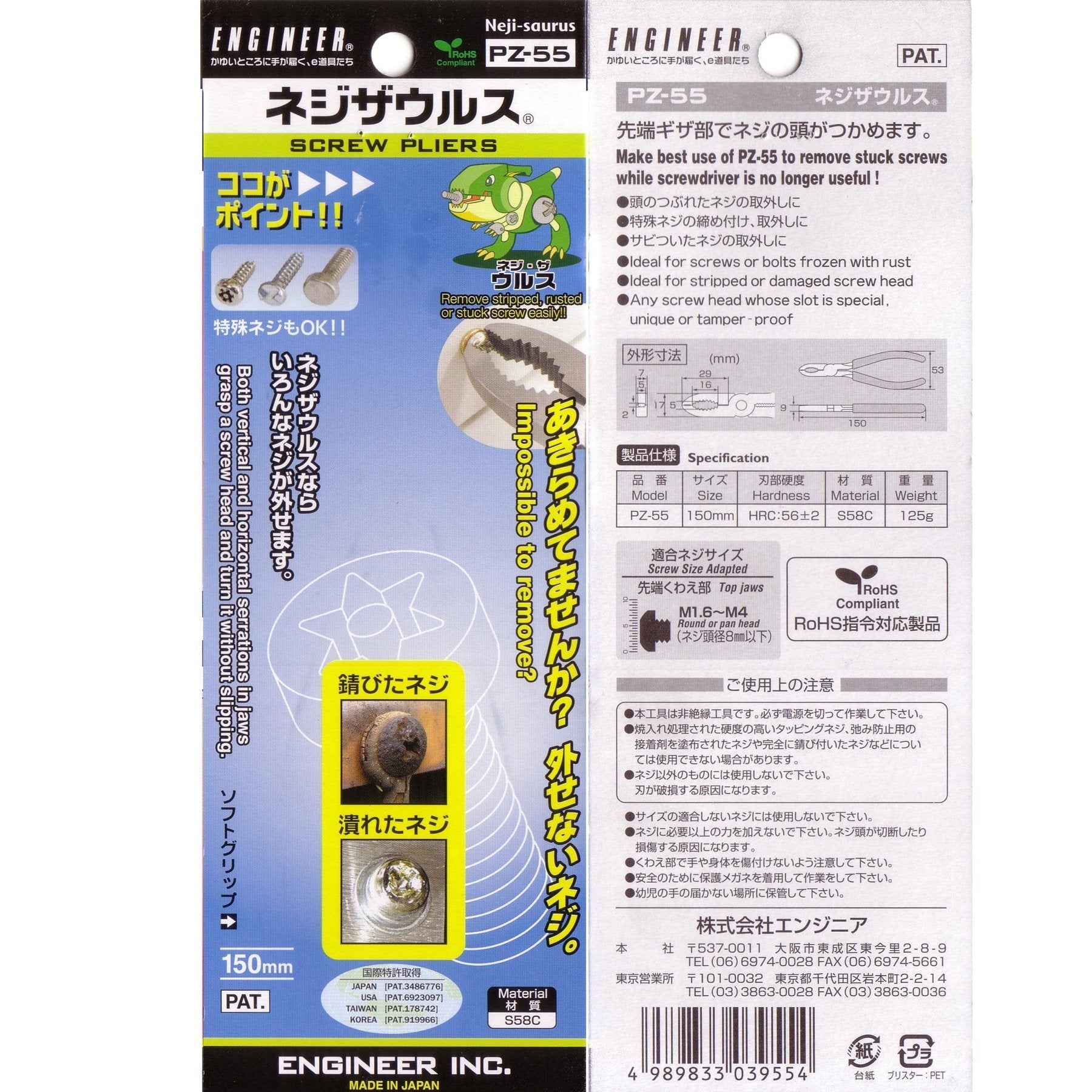 Screw Extracting Pliers for Damaged & Stripped Hardware - Randy's LLC