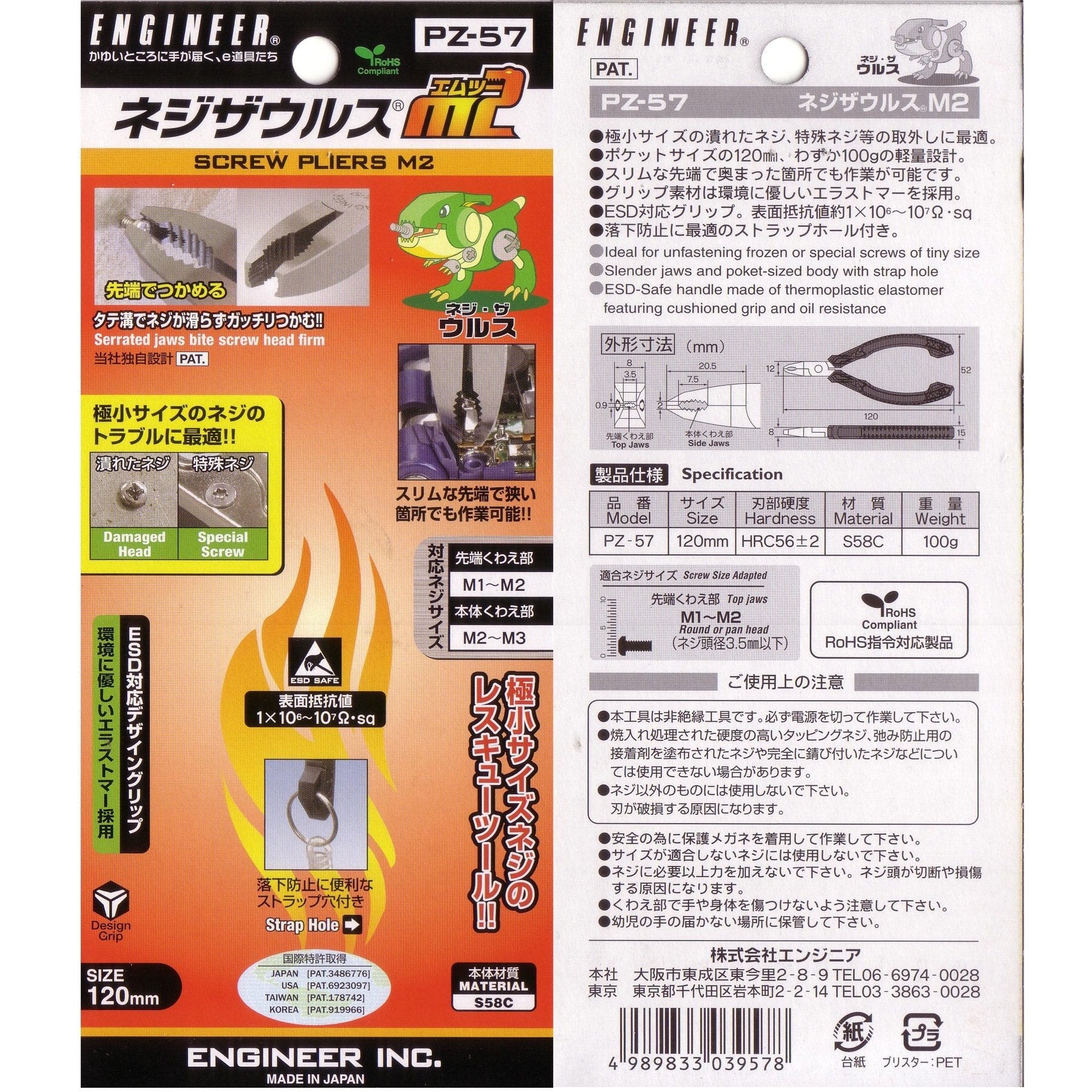 Screw Extracting Pliers for Damaged & Stripped Hardware - Randy's LLC