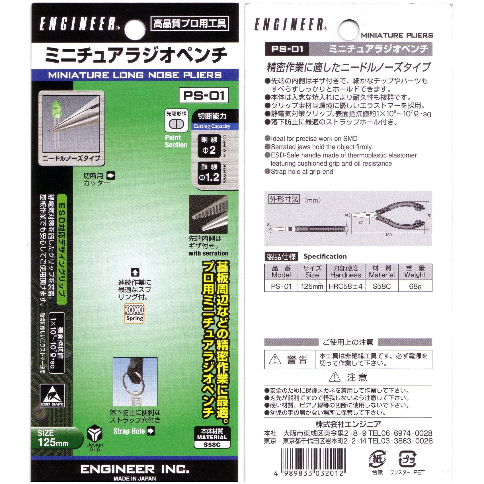 ESD-Safe Small Needle Nose Pliers - Randy's LLC